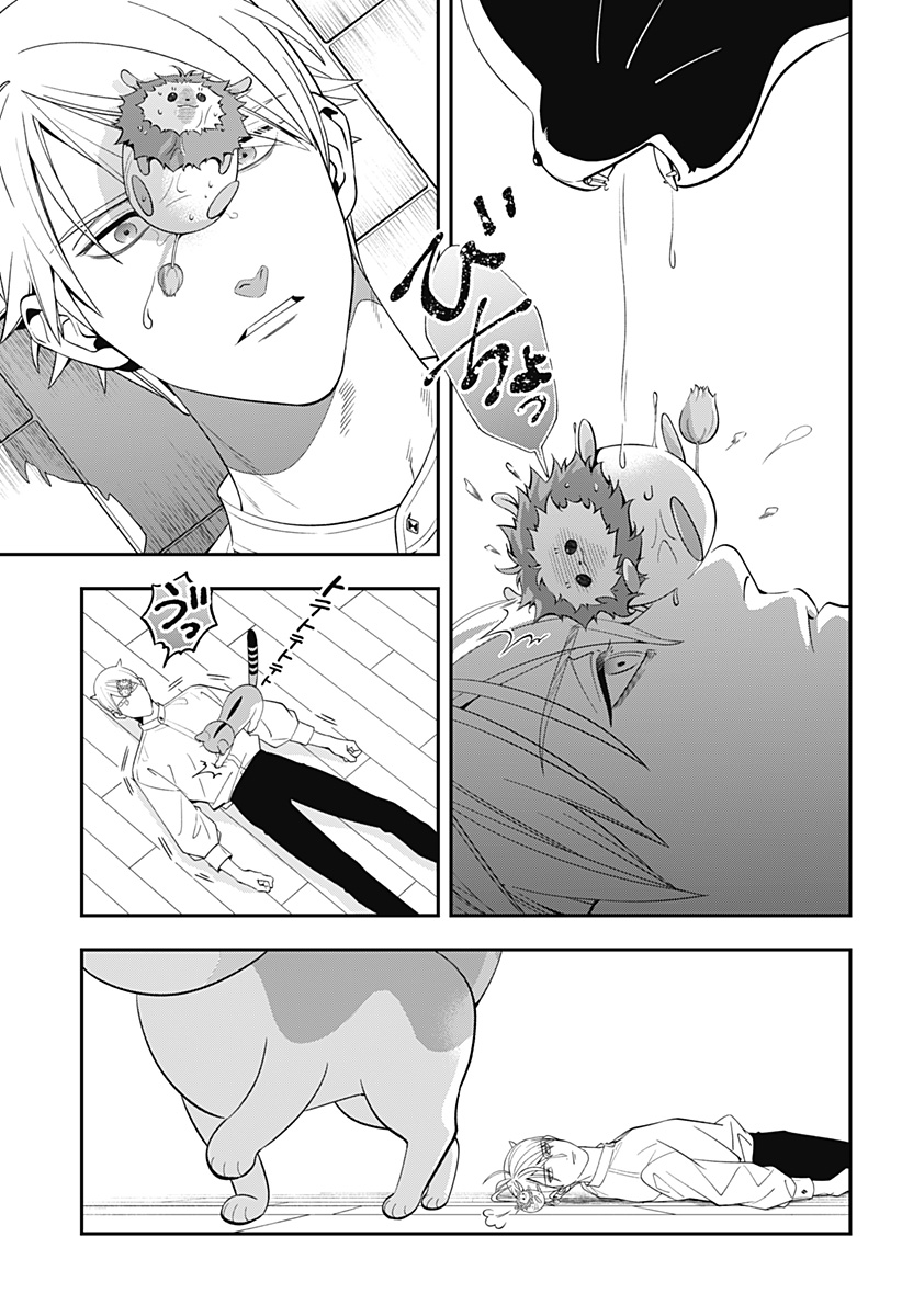 Miyaou Tarou ga Neko wo Kau Nante - Chapter 4 - Page 11